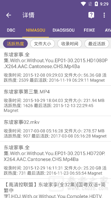 磁力猫torrentkitty在线搜索 磁力猫torrentkitty如何在线进行查询