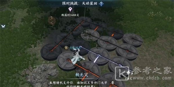逆水寒手游天动星回如何探索 逆水寒手游天动星回探索攻略图文分享