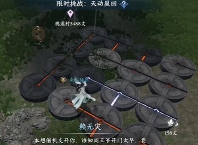 逆水寒手游天动星回如何探索 逆水寒手游天动星回探索攻略图文分享