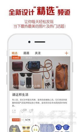 118图库软件是干什么的 118图库软件在哪能下载
