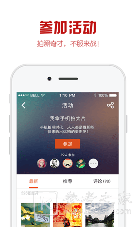 118图库软件是干什么的 118图库软件在哪能下载