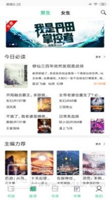 知乎搬运工怎么注册 知乎搬运工怎么进不去了
