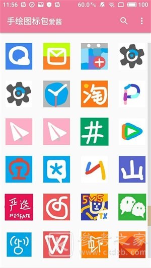 爱酱软件兑换码是什么 爱酱软件兑换码怎么获得