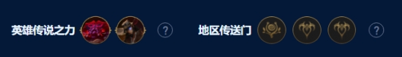金铲铲之战圣杯神谕卡莎玩法攻略