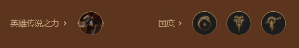 金铲铲之战S9挑战卡莎玩法攻略