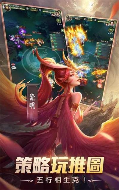 山海有妖兽截图