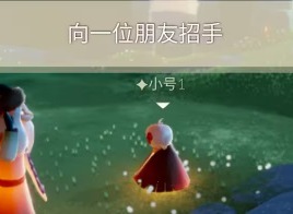 光遇6.29每日任务怎么完成 光遇6.29每日任务图文攻略2023