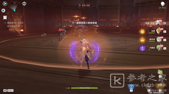 原神溢神的猜想第六关攻略
