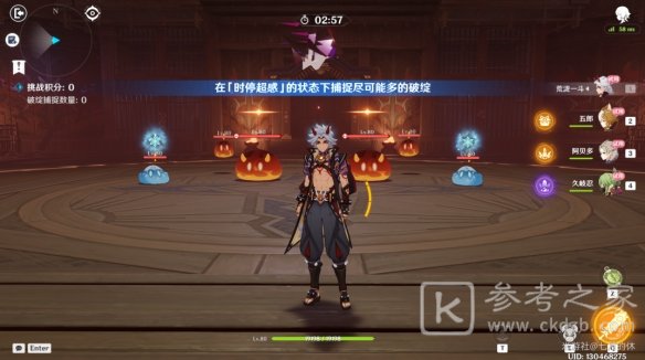 原神溢神的猜想第六关攻略