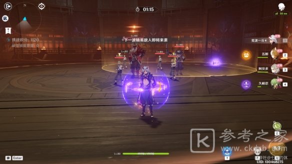 原神溢神的猜想第六关攻略