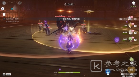 原神溢神的猜想第六关攻略