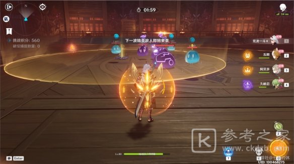 原神溢神的猜想第六关攻略