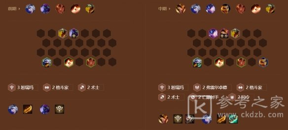 金铲铲之战恕瑞玛九五阵容玩法攻略