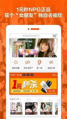 香蕉部落app还需要登录不 香蕉部落软件都有哪些功能