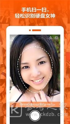 香蕉部落app还需要登录不 香蕉部落软件都有哪些功能