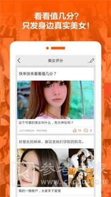 香蕉部落app还需要登录不 香蕉部落软件都有哪些功能