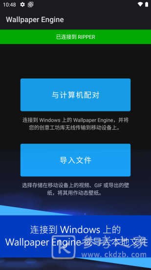 麻匪壁纸怎么导入 麻匪壁纸如何下载资源包
