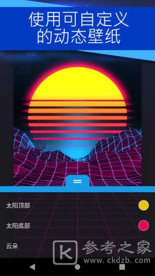 麻匪壁纸怎么导入 麻匪壁纸如何下载资源包