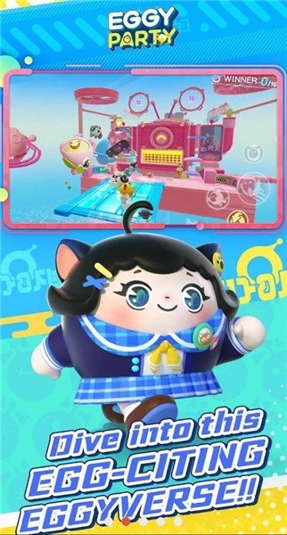 蛋仔派对国际服最新版截图