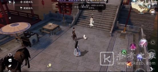 逆水寒手游自动寻路怎么开启 自动寻路开启方法[多图]图片1