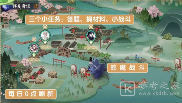 阴阳师不以骗人为手段的妖怪是谁-阴阳师6.30伴夏奇谈答案分享-乖乖手游网
