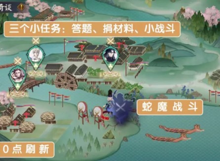 阴阳师不以骗人为手段的妖怪是答案分享 阴阳师6.30伴夏奇谈答案攻略