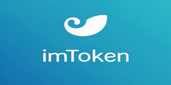 imtoken