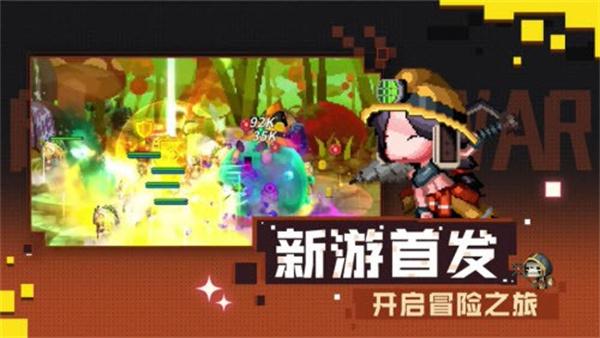 战火之初截图
