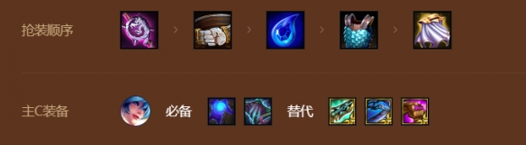 金铲铲之战八仙女琴女玩法攻略
