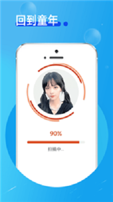 玲珑相机截图