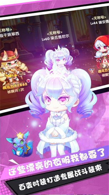 幻境空间截图