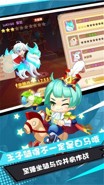 幻境空间截图