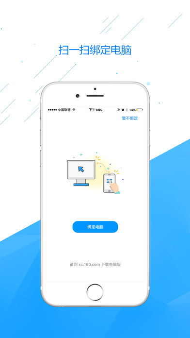 相册飞船截图