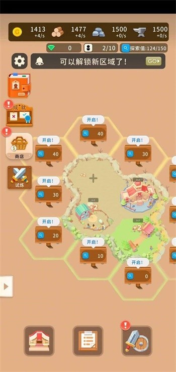 王国冲突3D截图