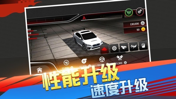 真实超凡赛车截图