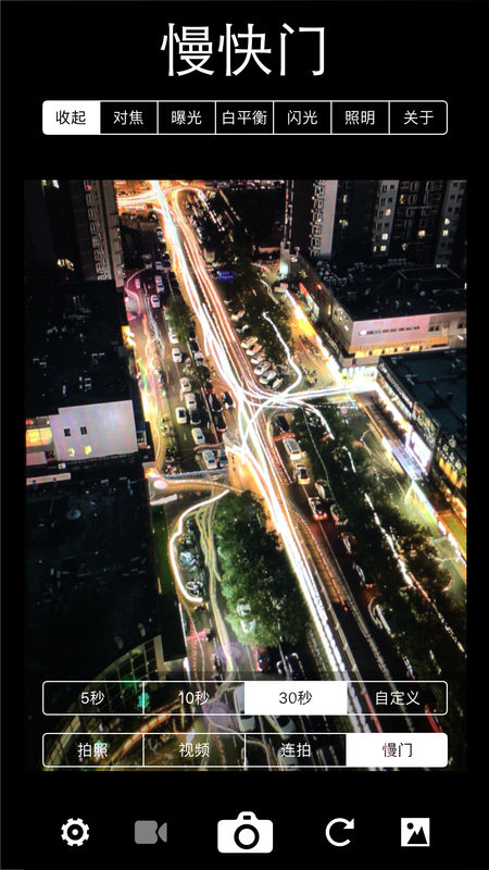 XN专业手动相机截图