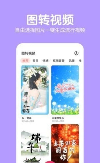 素颜原生相机截图