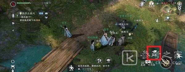 逆水寒手游萝卜蹲在哪玩 萝卜蹲位置介绍[多图]图片3