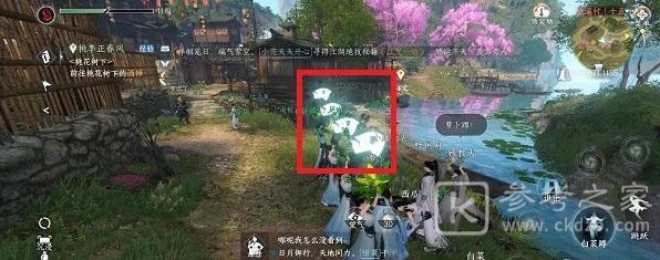 逆水寒手游萝卜蹲在哪玩 萝卜蹲位置介绍[多图]图片5