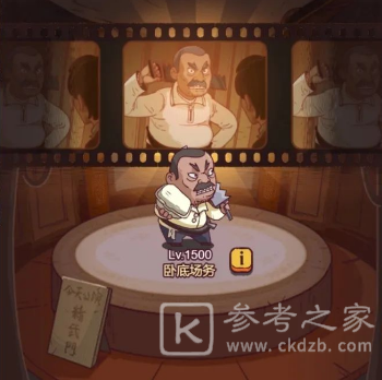 咸鱼之王今日公演阵容搭配攻略分享 今日公演阵容怎么搭配