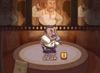 咸鱼之王今日公演阵容搭配攻略分享 今日公演阵容怎么搭配