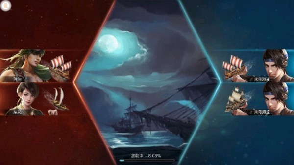 怒海联盟截图