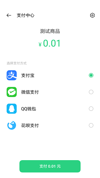 oppo移动服务截图