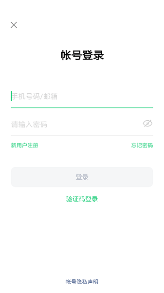 oppo移动服务截图