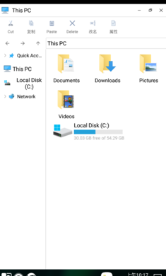 Win11桌面截图