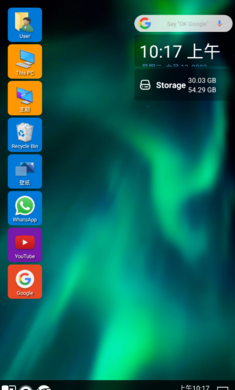 Win11桌面截图