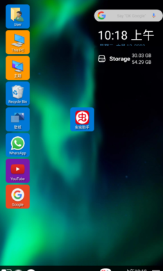 Win11桌面截图