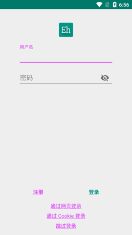 ehviewer白色版本截图