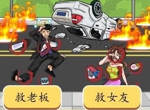 汉字找茬王车祸救人怎么过 汉字找茬王车祸救人通关顺序答案分享
