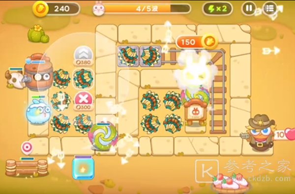 保卫萝卜4波仔很忙第11关满星攻略